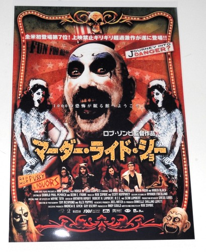 Poster house 1000 - house, corpses